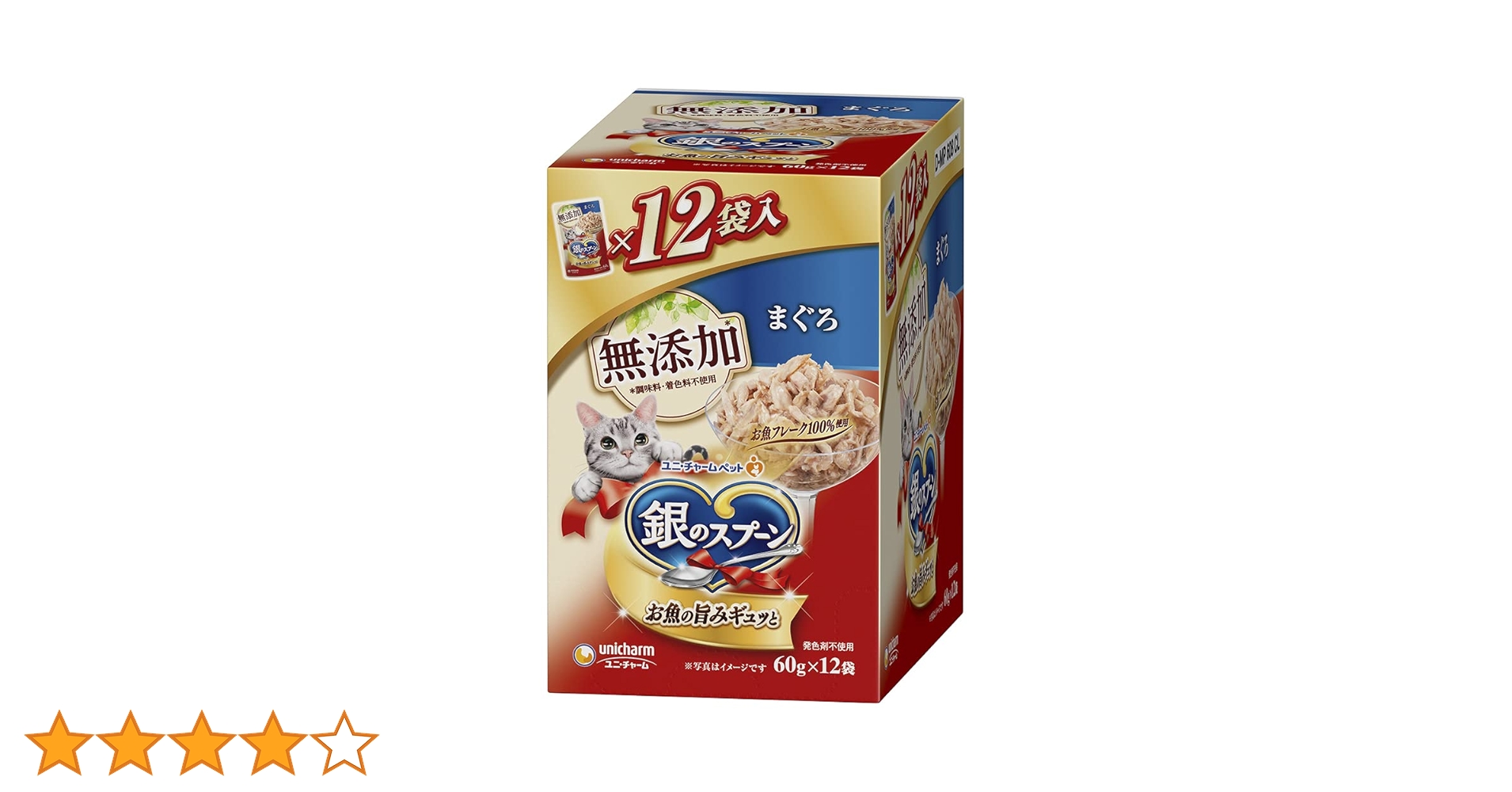 銀のスプーン　パウチ　無添加　60g 12袋　詰め合わせ　１０箱　１２０袋 cocoatta_4520699698709